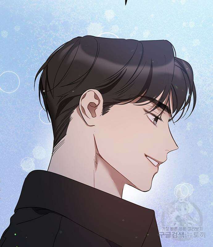 상사불상사 11화 106