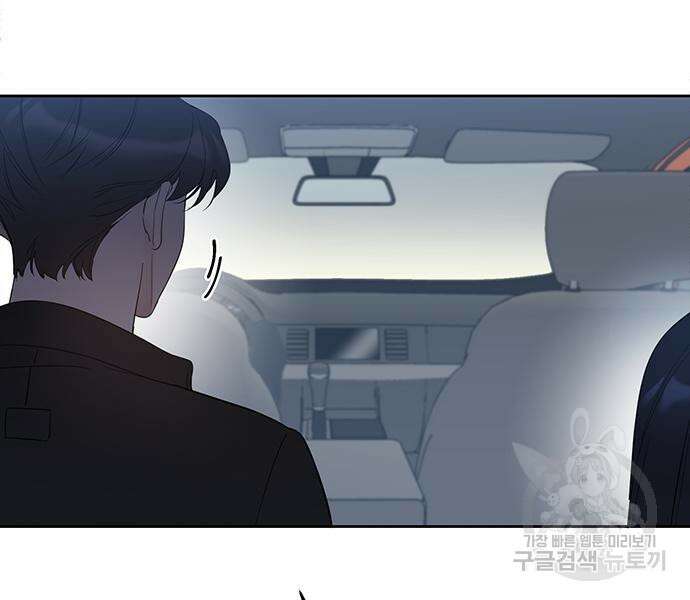상사불상사 11화 108