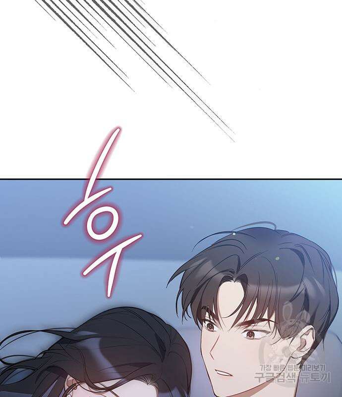 상사불상사 11화 112