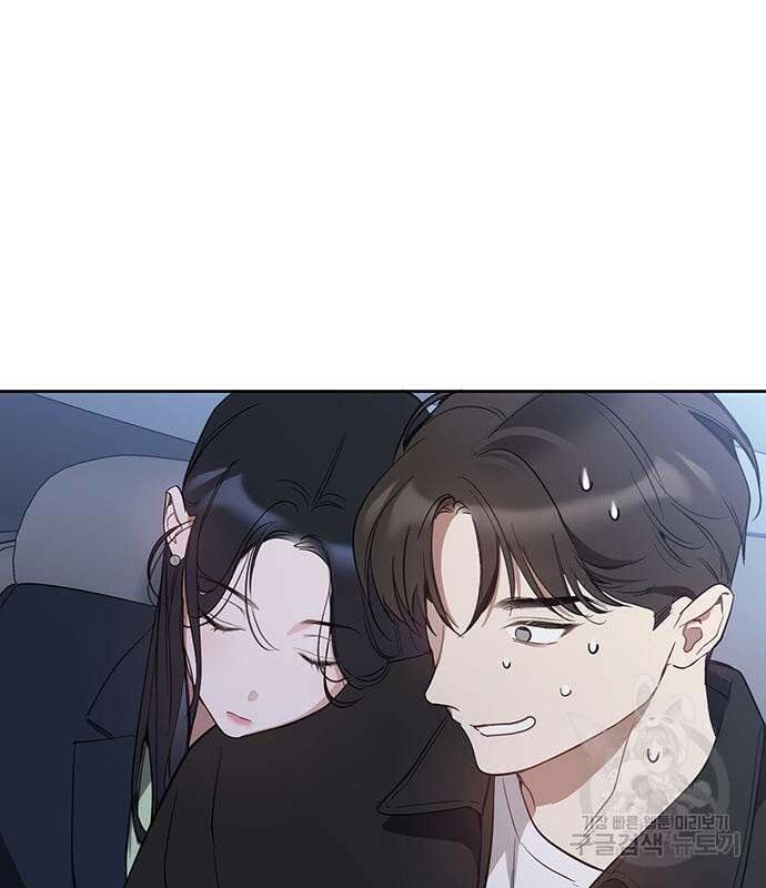 상사불상사 11화 114