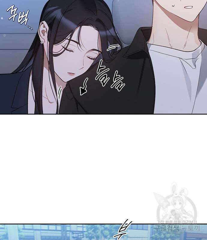 상사불상사 11화 116
