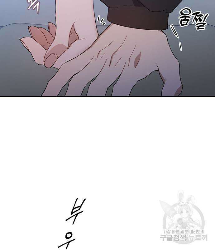 상사불상사 11화 118