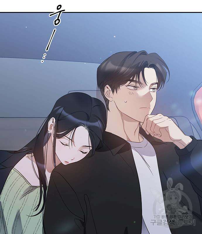 상사불상사 11화 119