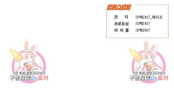 상사불상사 11화 122