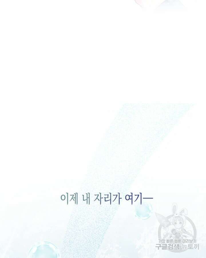문샤크: 상어가 스타성을 타고남 1화 15