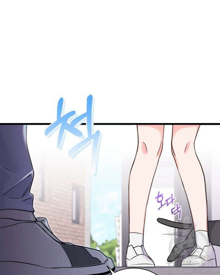 문샤크: 상어가 스타성을 타고남 1화 55