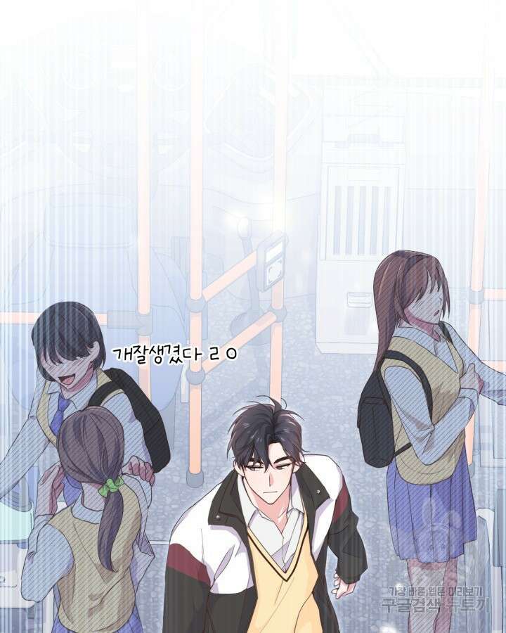 문샤크: 상어가 스타성을 타고남 1화 95