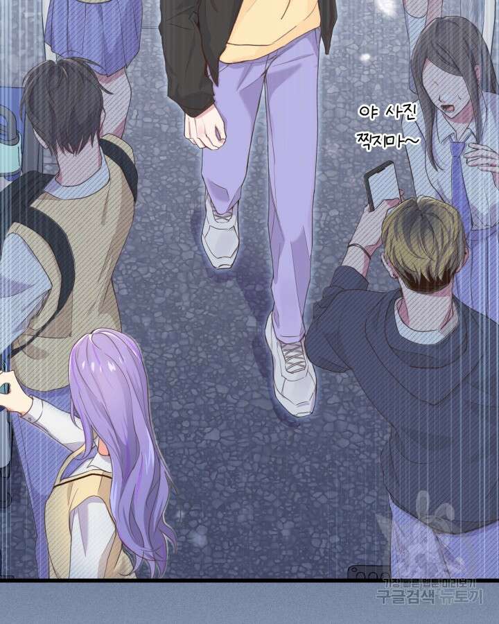 문샤크: 상어가 스타성을 타고남 1화 96