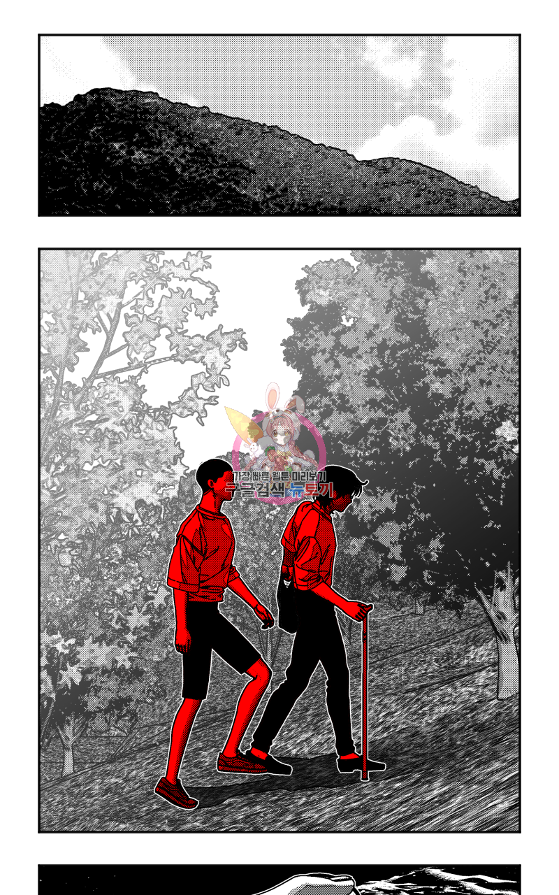 화차 14화 1