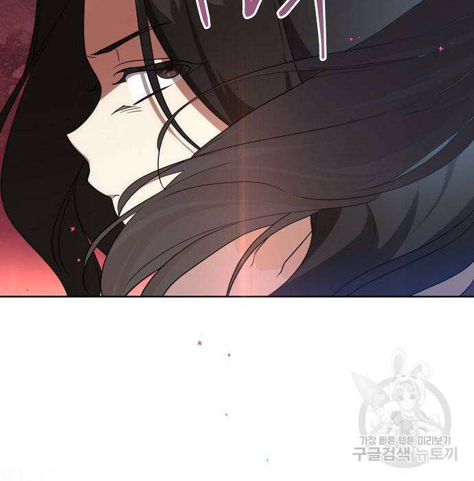 대가는 너희의 모든 것 5화 69