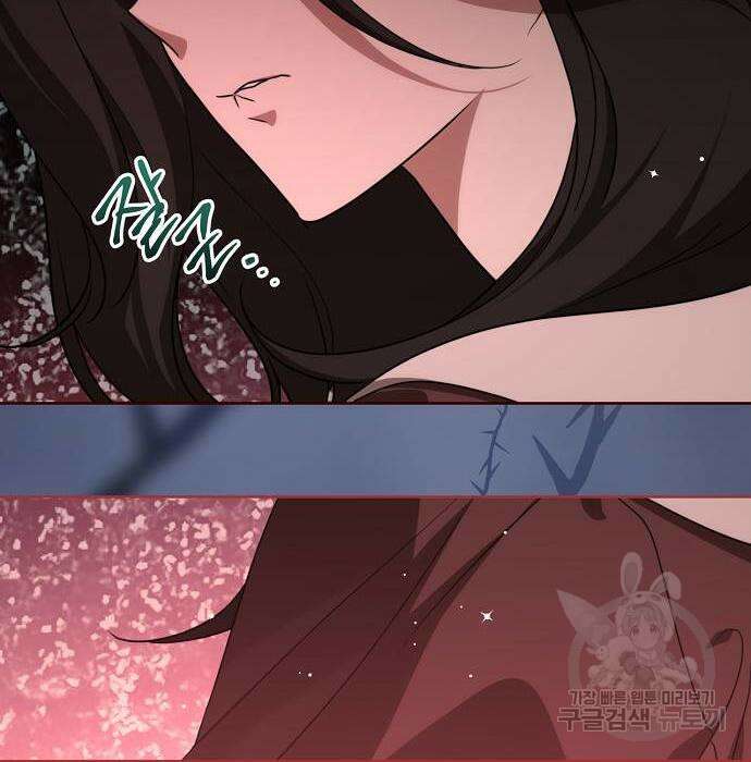 대가는 너희의 모든 것 5화 77