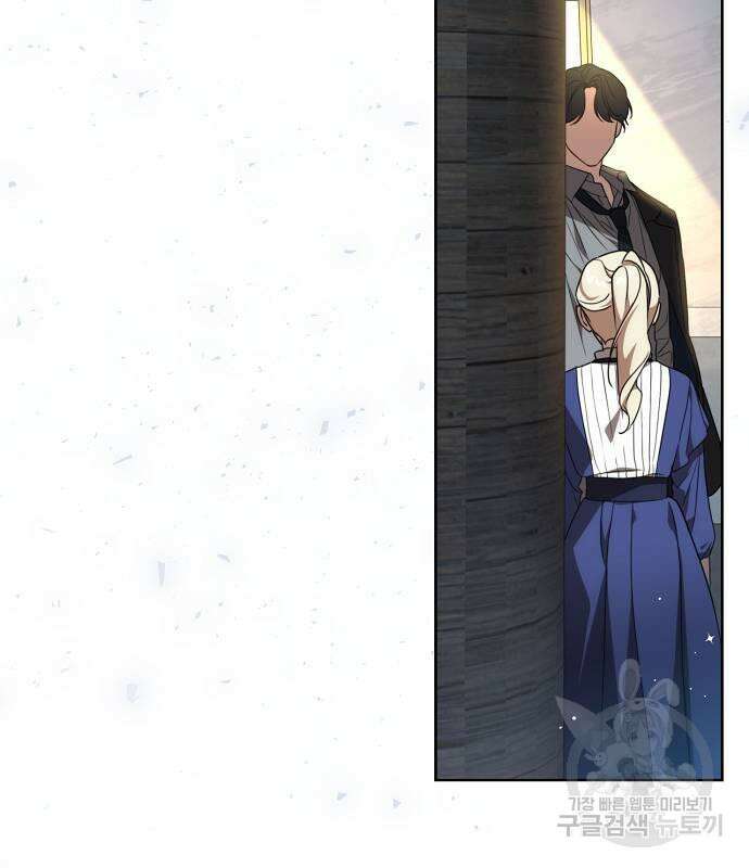 대가는 너희의 모든 것 5화 126