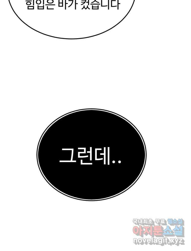 타원을 그리는 법 2부 후기  추가공지 4