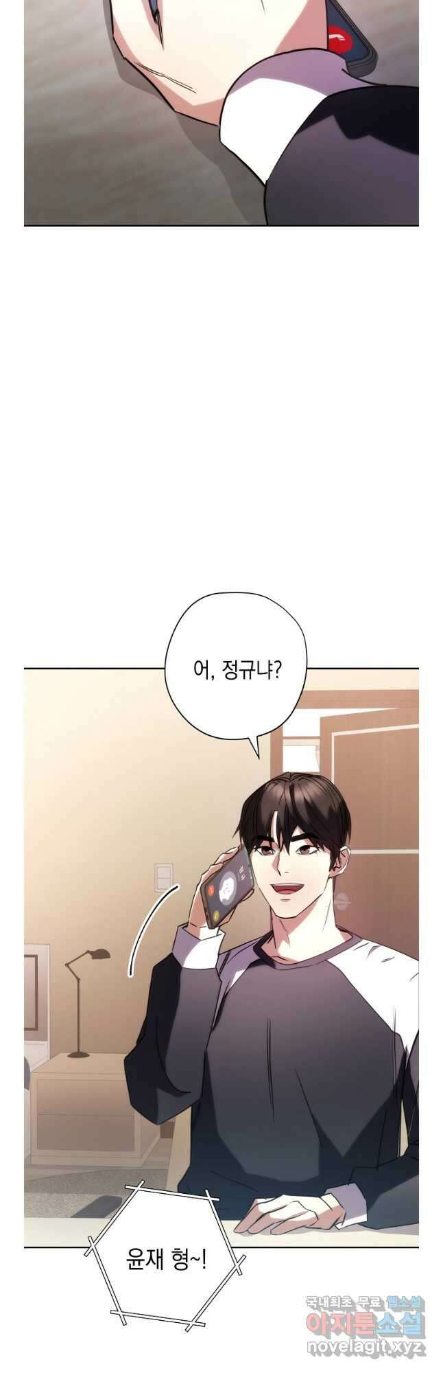 더 라이브-176화 (완결) 3