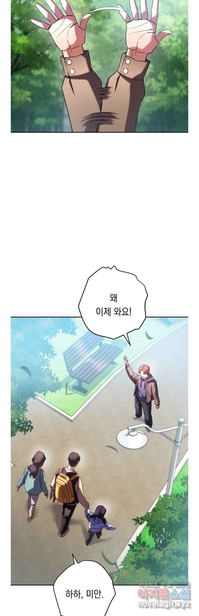 더 라이브-176화 (완결) 16