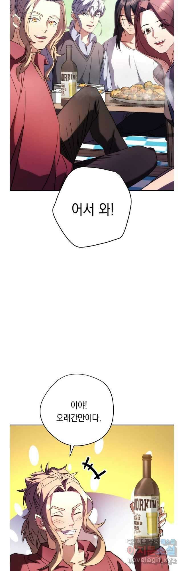 더 라이브-176화 (완결) 19
