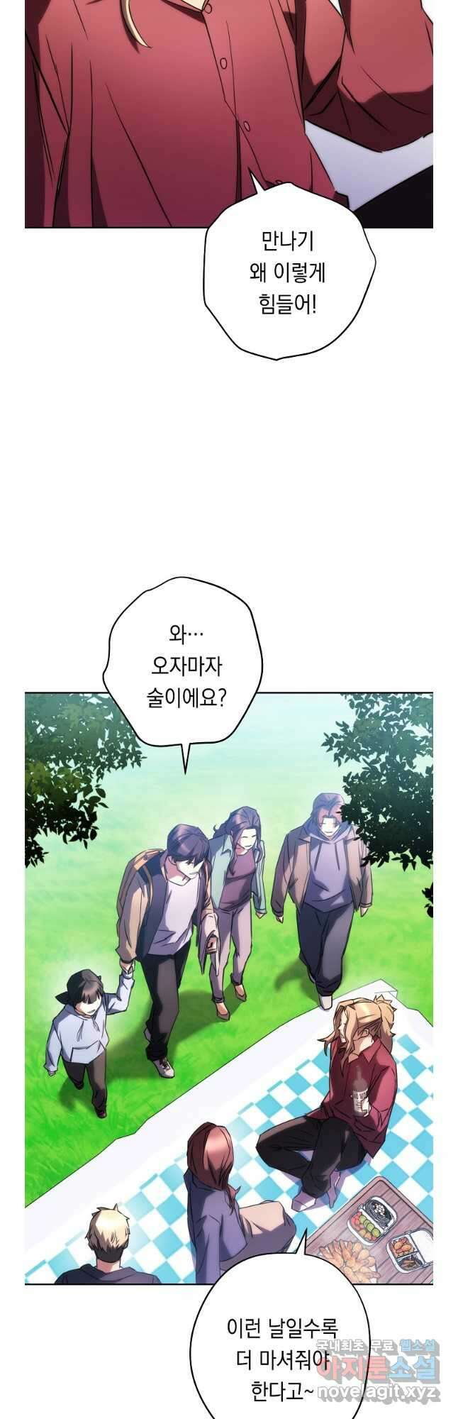 더 라이브-176화 (완결) 20