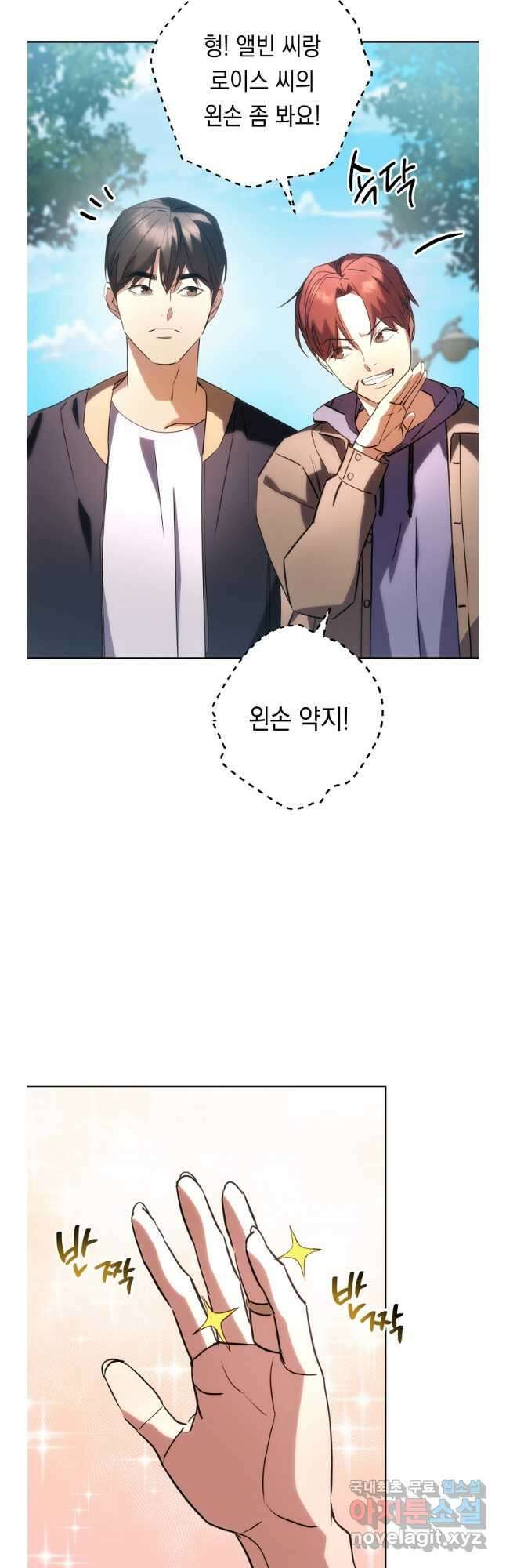 더 라이브-176화 (완결) 22