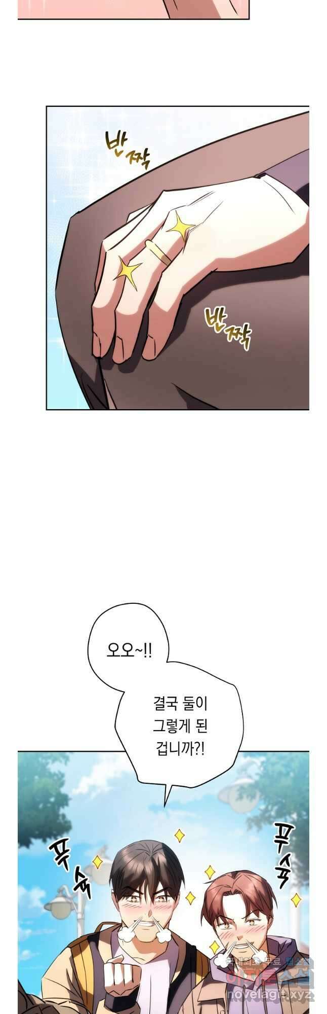 더 라이브-176화 (완결) 23