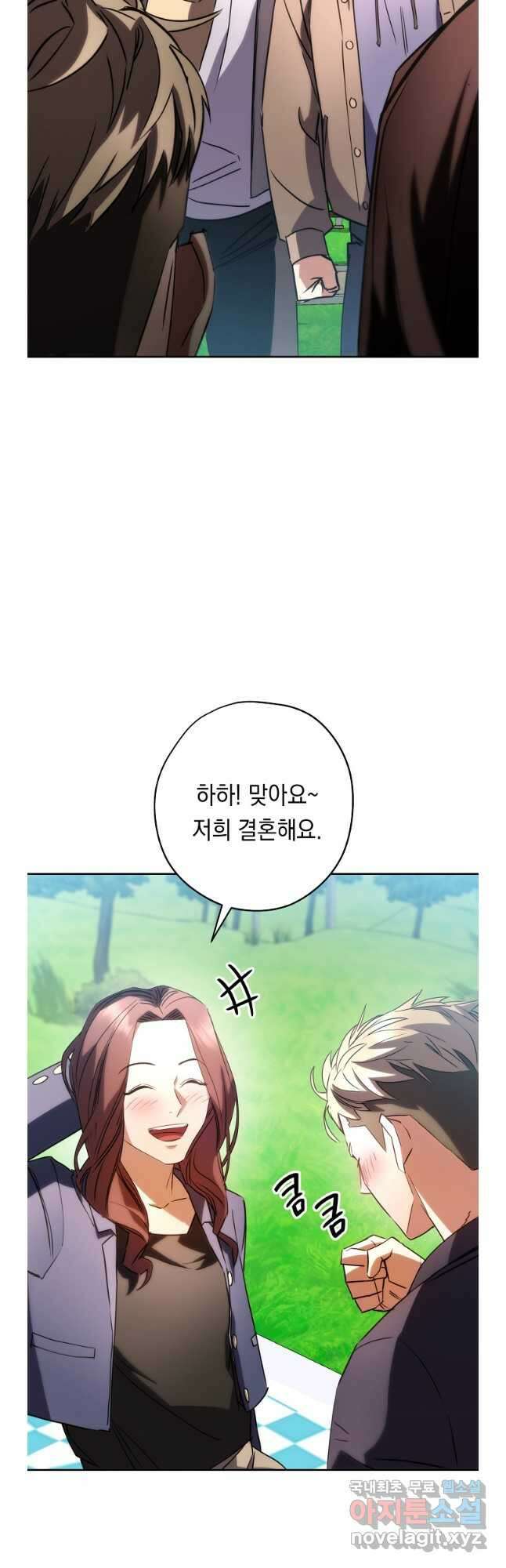 더 라이브-176화 (완결) 24