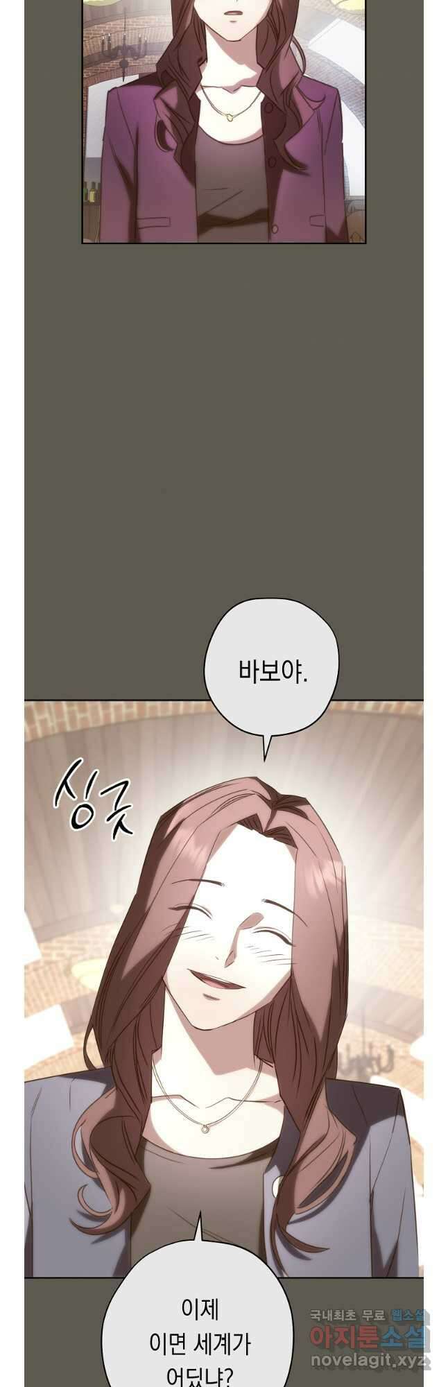 더 라이브-176화 (완결) 28