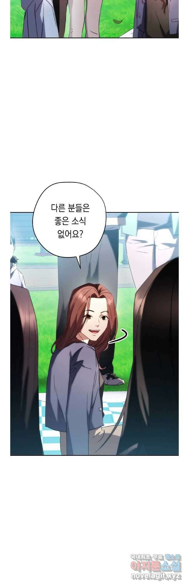 더 라이브-176화 (완결) 32