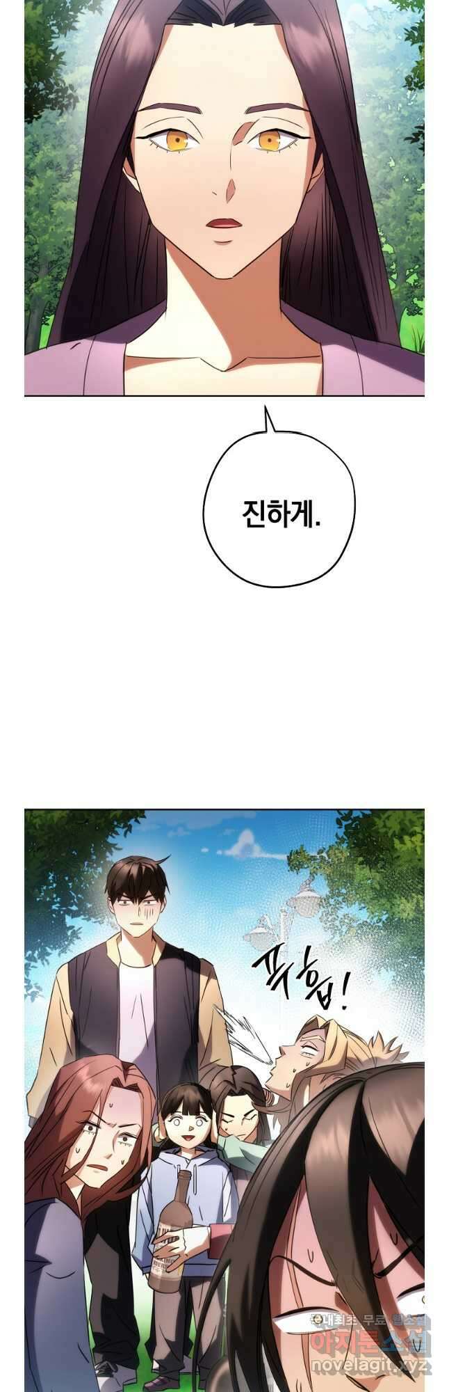 더 라이브-176화 (완결) 34