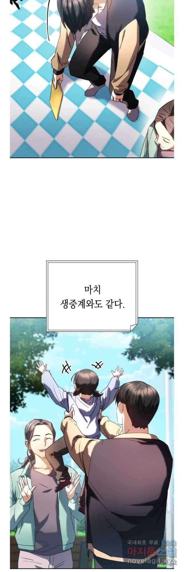 더 라이브-176화 (완결) 51