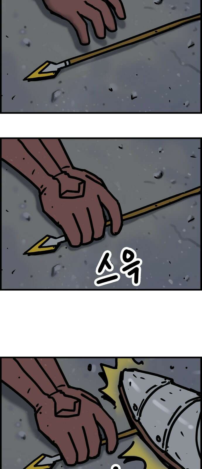 ㅋㅋ단편.zip 20화 마왕은 나의 것 - 툰마 작가 59