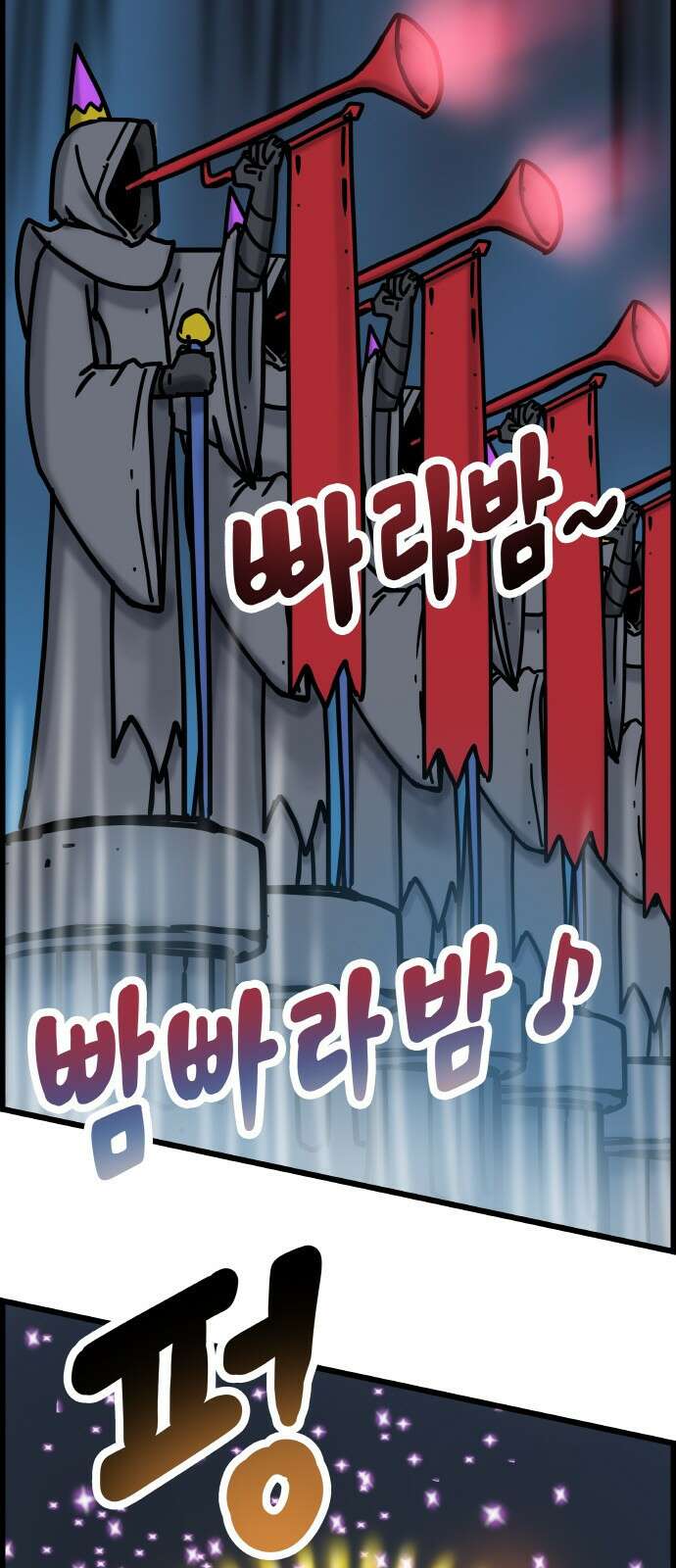 ㅋㅋ단편.zip 20화 마왕은 나의 것 - 툰마 작가 91
