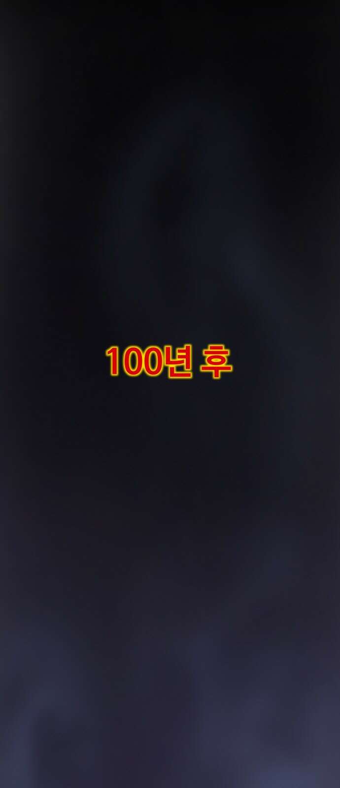 ㅋㅋ단편.zip 20화 마왕은 나의 것 - 툰마 작가 122