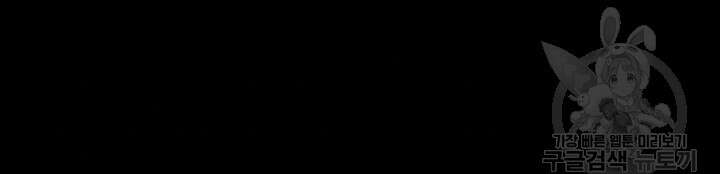 멋진 신세계 211화 6