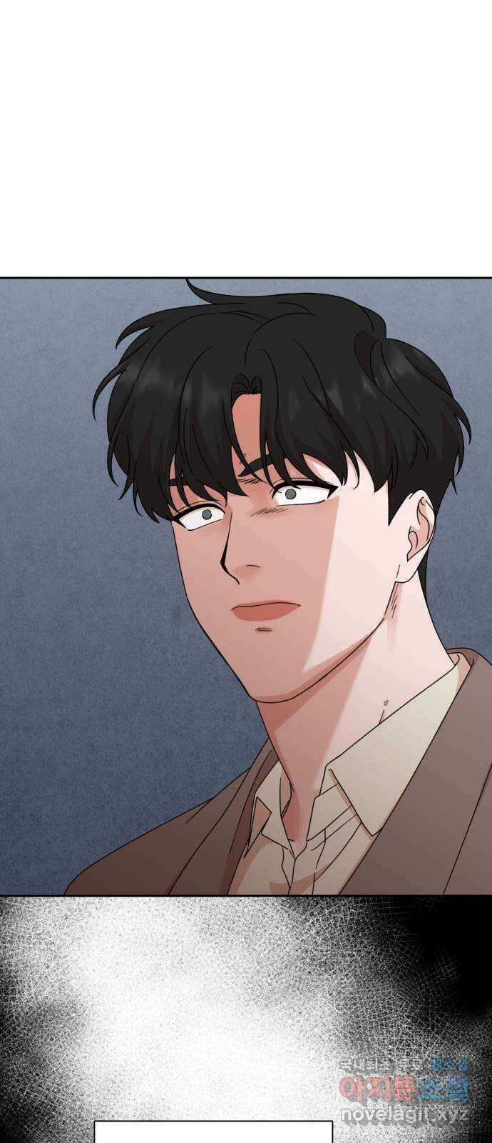 입술이 예쁜 남자 85화 4