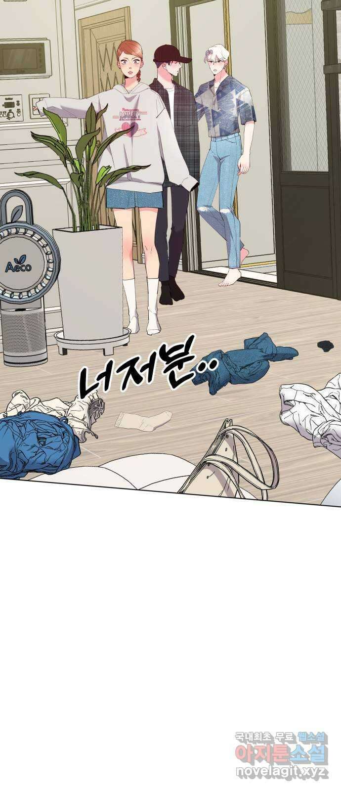 행운을 부탁해! 60화 53