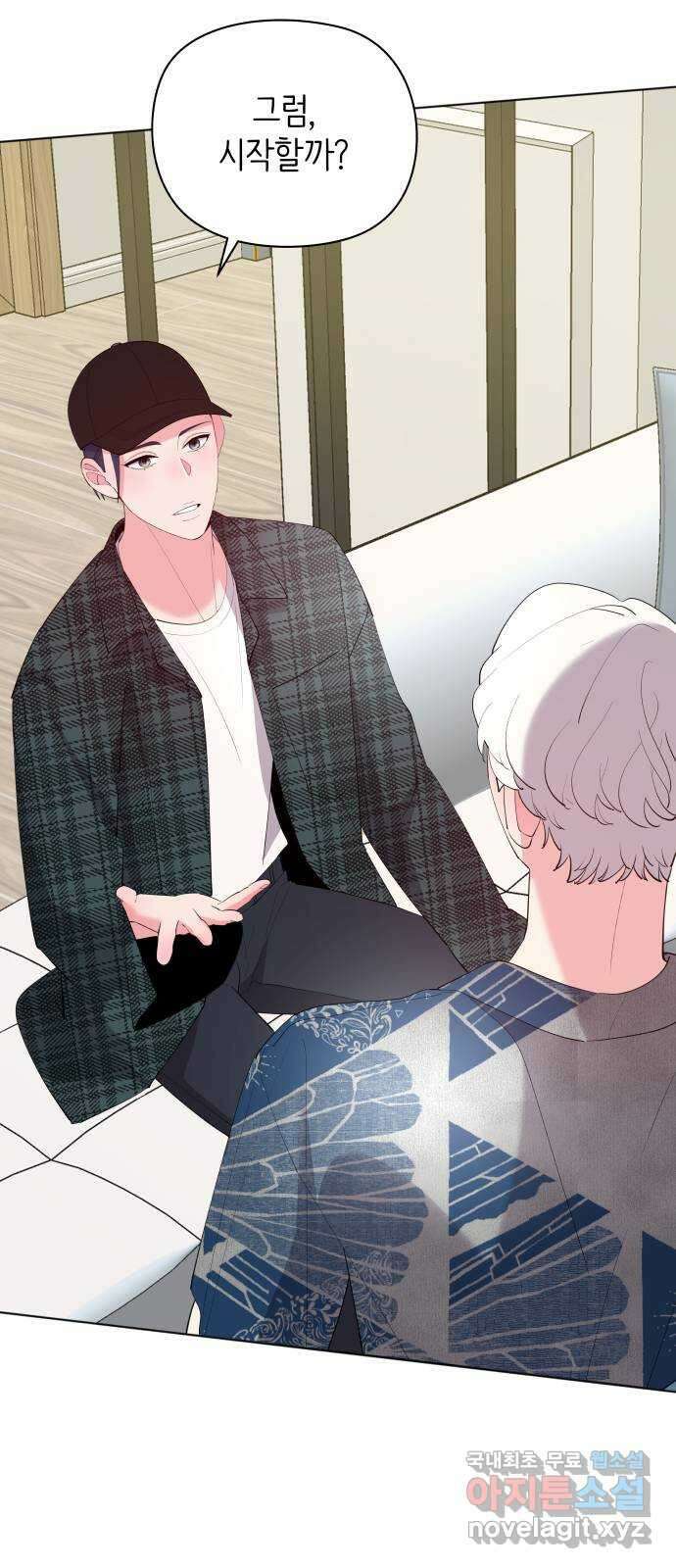 행운을 부탁해! 60화 57