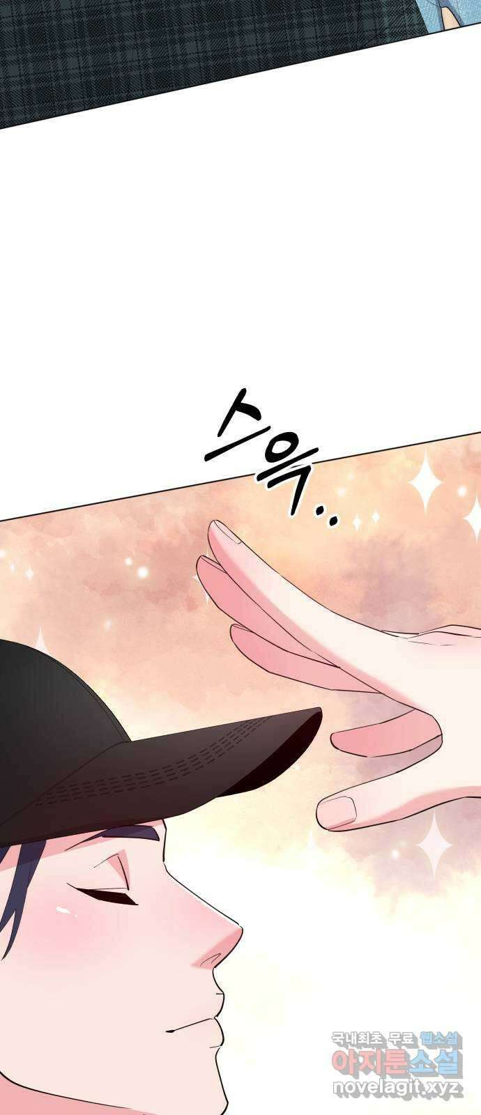 행운을 부탁해! 60화 59