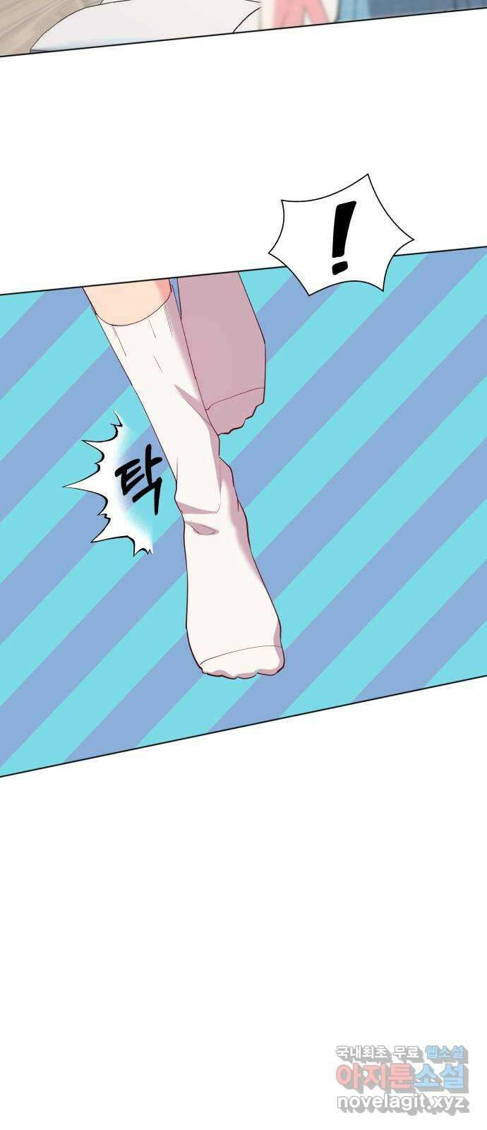 행운을 부탁해! 60화 61