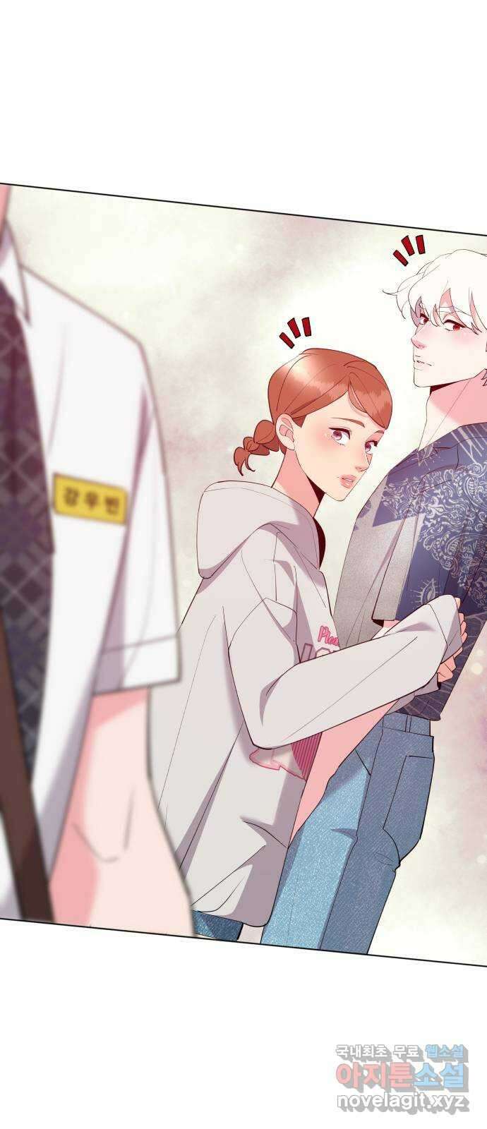 행운을 부탁해! 60화 70