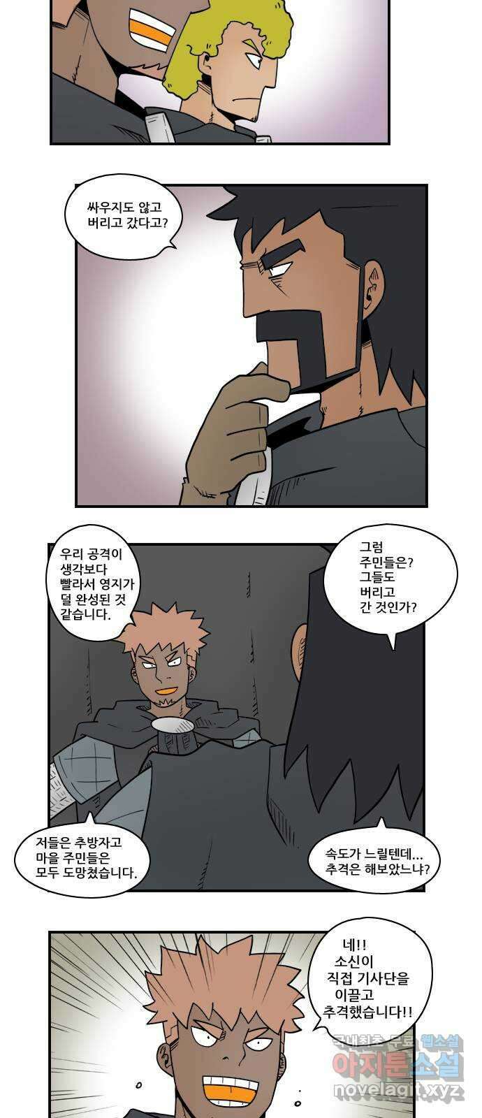 히어로메이커 용서 2