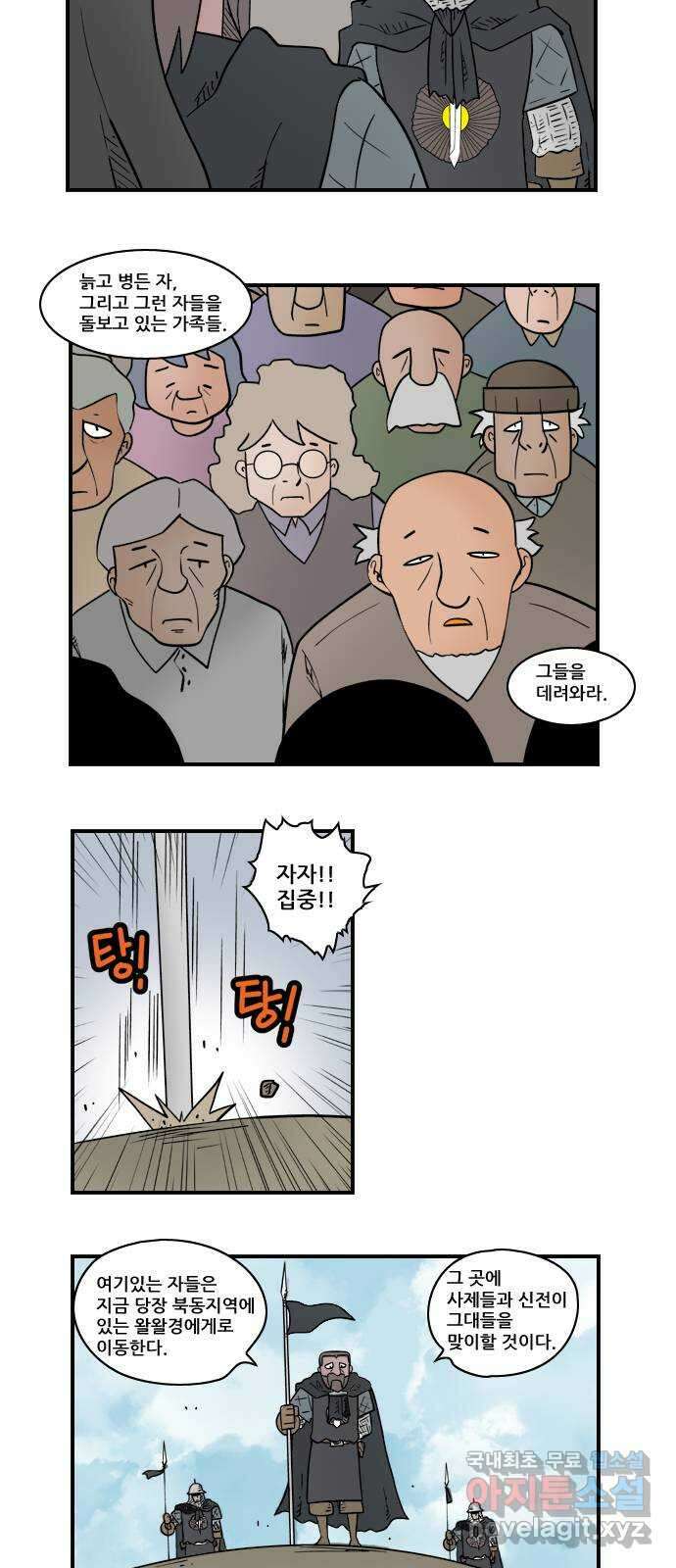 히어로메이커 용서 9