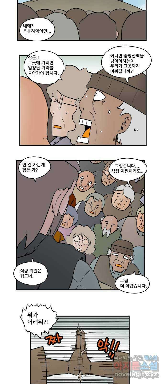 히어로메이커 용서 10
