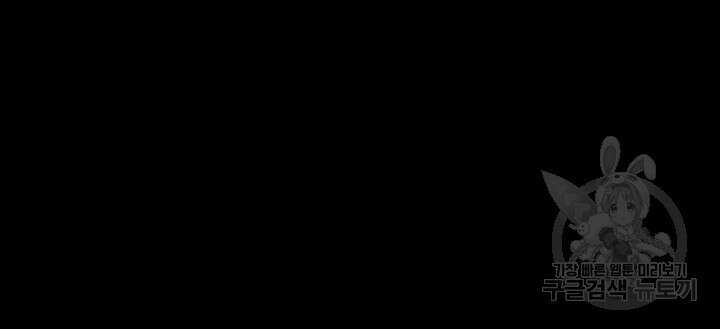 이력서 71화 6