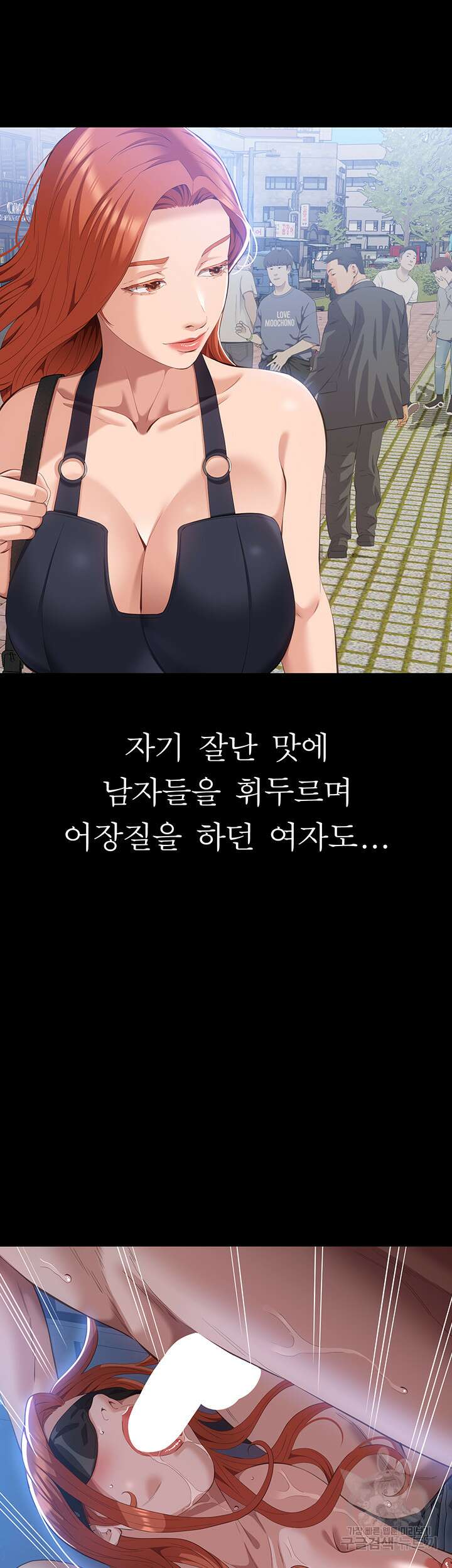 이력서 71화 7