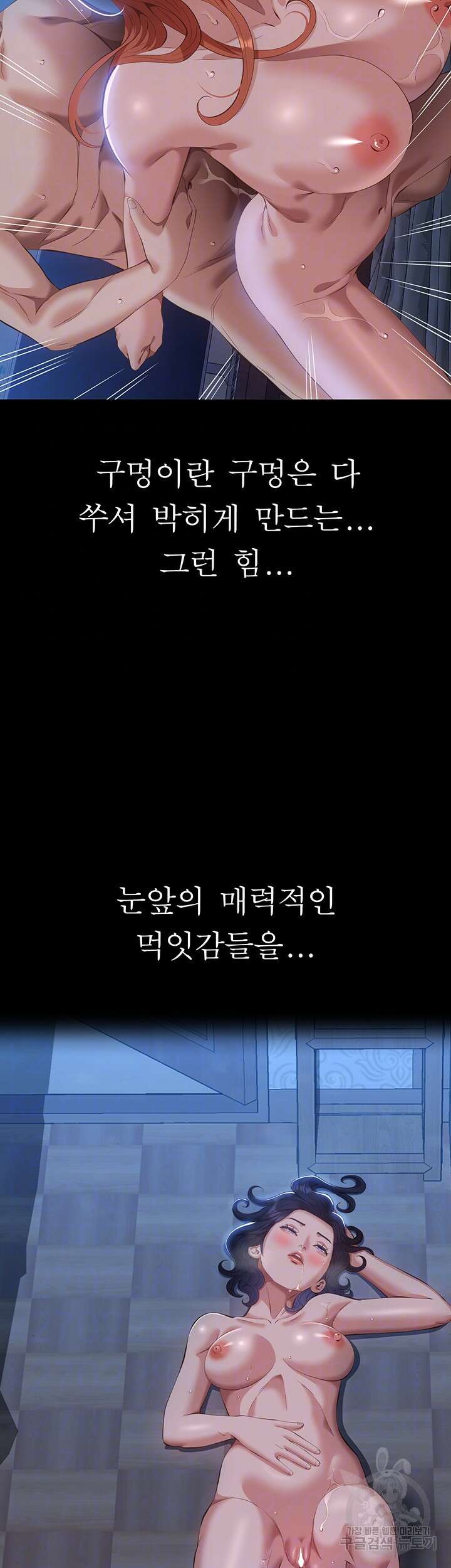 이력서 71화 8
