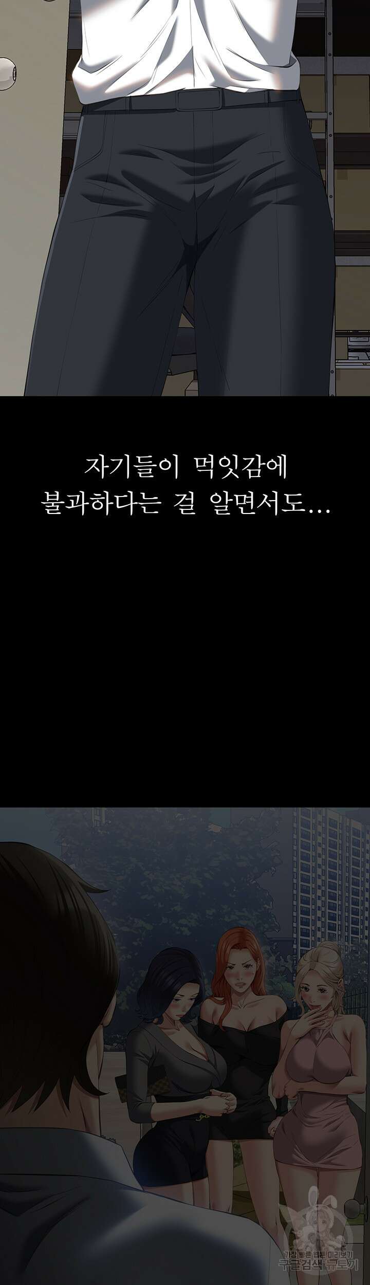 이력서 71화 11