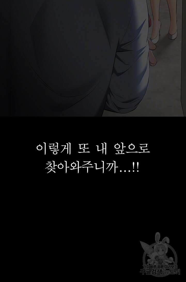 이력서 71화 12