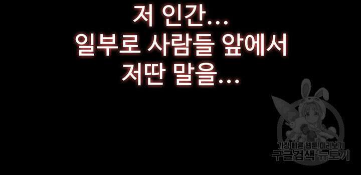 이력서 71화 20