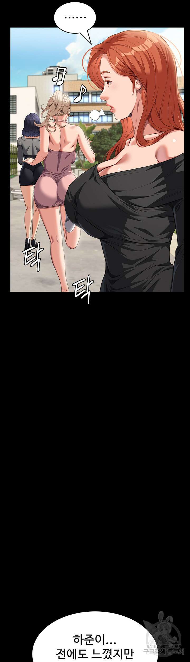 이력서 71화 22