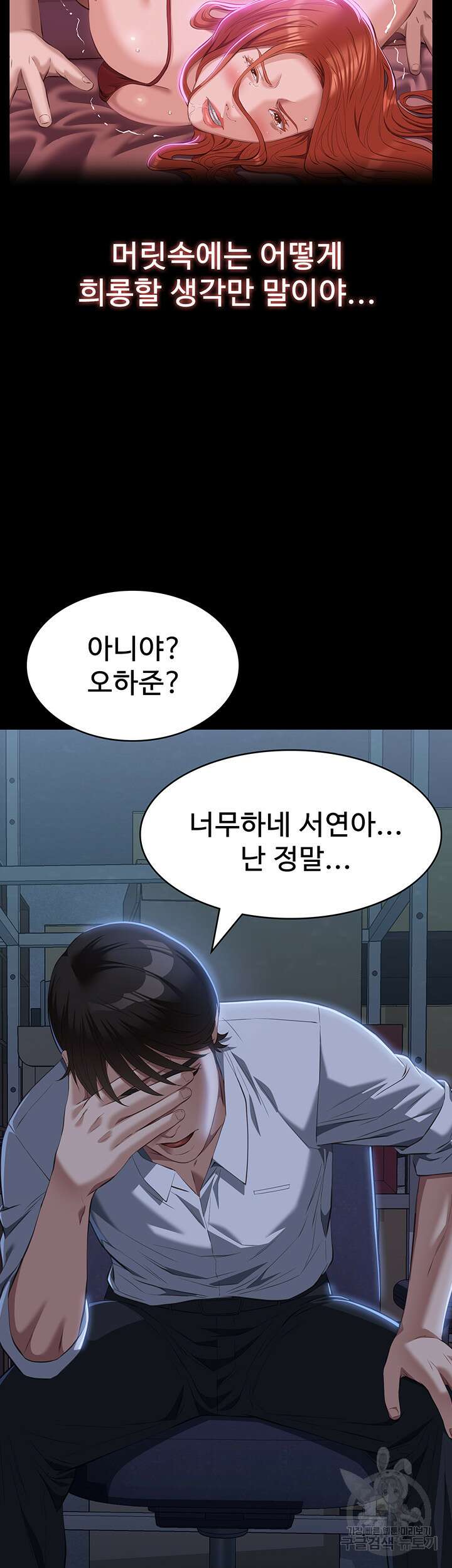 이력서 71화 26