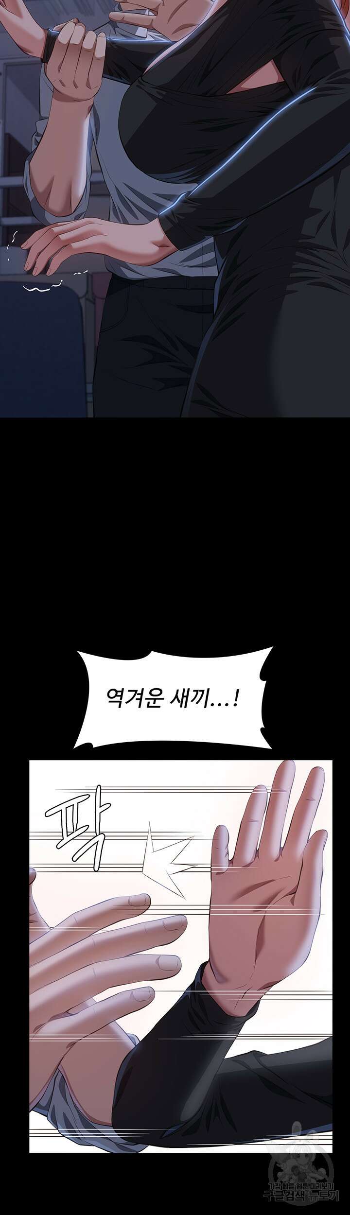 이력서 71화 33